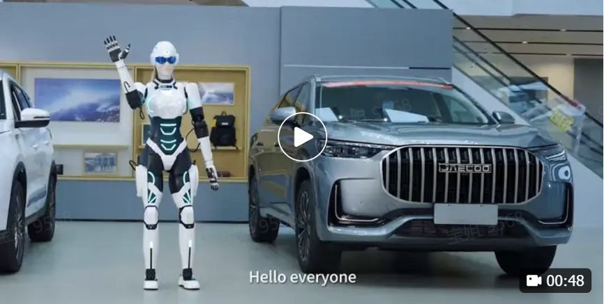 Chery Aimoga Robotları Akıllı Etkileşimin Geleceğini Yönlendiriyor!